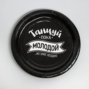 Посуда одноразовая бумажная для праздника «С ДР», набор, 6 тарелок, 6 стаканов, гирлянда