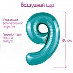 Шар фольгированный 40&quot; цифра «9», цвет океан Slim