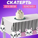 Праздник каждый день! Все нужное здесь! Посуда, шары, декор