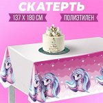 Скатерть одноразовая «Сказочная единорожка», 137 x 180 см, розовая