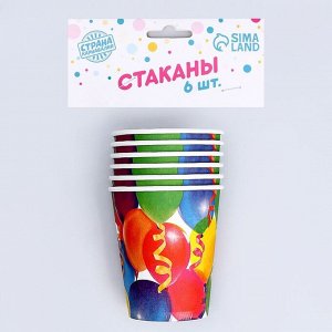 Стакан одноразовый бумажный «Праздник», 250 мл