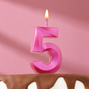 Свеча в торт "Грань", цифра "5", розовый металлик, 6,5 см