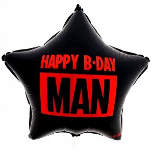 Фольгированный шар 18" «Happy B-day man» звезда