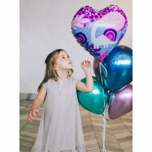 Воздушный шар фольгированный 18" «С ДР! Динозаврик», сердце