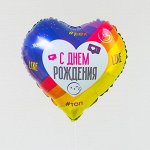 ☑ ︎Фольгированные шары - сердца