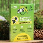 Борные ловушки от тараканов &quot;SAFEX&quot;, 6 шт