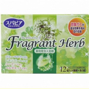 "Fuso Kagaku" "Fragrant Herb" Соль для ванны