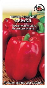 семена