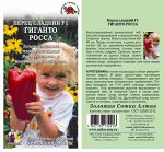 семена