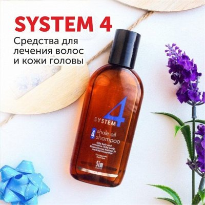 SensiDO Лечение и Уход для Волос и кожи головы
