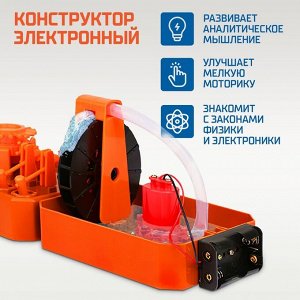 Электронный конструктор «Водяная мельница», 32 детали