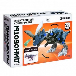 Электронный конструктор «Диноботы», цератозавр