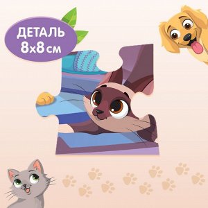 Puzzle Time Мега-пазл «Милые питомцы», 24 детали