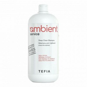 Tefia Ambient Шампунь для глубокой очистки волос / Service Deep Clean Shampoo, 1000 мл