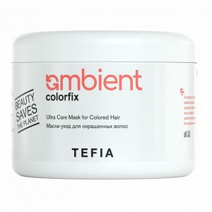 TEFIA Ambient Маска-уход для окрашенных волос / Ultra Care Mask for Colored Hair, 500 мл