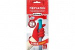 Перчатки хоз. латексные СВЕРХПРОЧНЫЕ БИКОЛОР