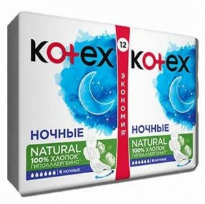 Котекс Прокладки Нечурал ночные 12 шт