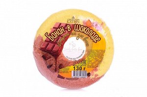 Laboratory Katrin 436289 Шипучая соль для ванн Пончик Candy baht bar  "Банан в шоколаде" 130 г NEW