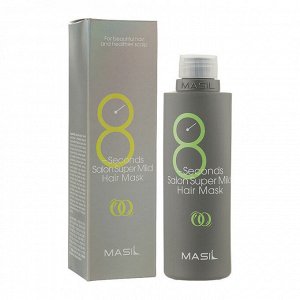 KR/ Masil 8Seconds Salon SuperMild Hair Маска для волос, 350мл
