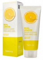 Пилинг гелья для глубоко очищения с экстрактом лимона  Lemon Peeling gel