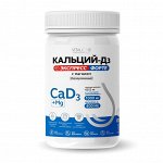 КАЛЬЦИЙ Д3 С МАГНИЕМ ЭКСПРЕСС ФОРТЕ 115 г