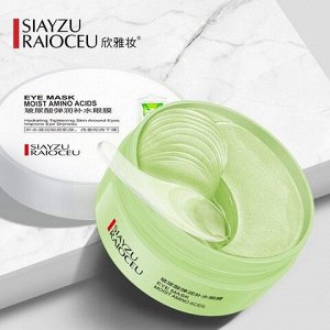 Гидрогелевые патчи для области под глазами c аминокислотами Eye Mask Moist Amino Acids 60шт.