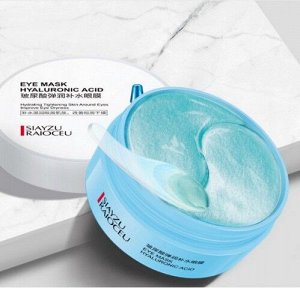 Гидрогелевые патчи для области под глазами с гиалуроновой кислотой Eye Mask Hyaluronic Acid 60шт.