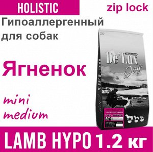 Гипоаллергенный для взрослых собак всех пород, ягненок, 1.2 кг