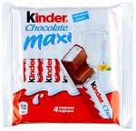 Шоколад &quot;Киндер Макси&quot; Т4*20