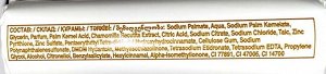 SAFEGUARD Мыло туалетное "Ромашка", 70г