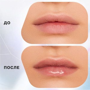 *Influence Beauty Масло двухфазное масло для губ Lava тон 04, салатовый  # § *