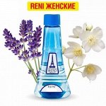 Ароматы Reni женские