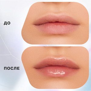 *Influence Beauty Блеск для увеличения объема губ  Volumizer тон 02, розовый # §