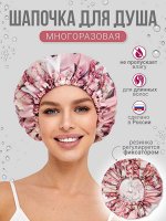 Шапочка для душа «Пионы»(роз.)