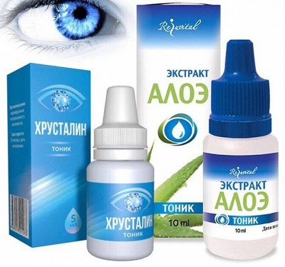 Хрусталин - глазные капли
