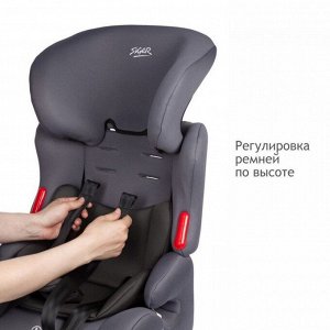 Детское автокресло "SIGER КОСМО" KRES3591 маренго, люкс 1-12 лет, 9-36 кг, группа 1/2/3