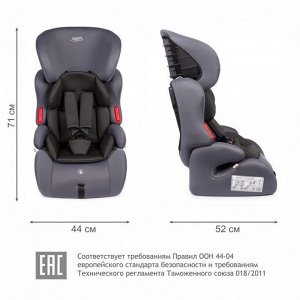Детское автокресло "SIGER КОСМО" KRES3591 маренго, люкс 1-12 лет, 9-36 кг, группа 1/2/3