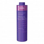 Серебристый шампунь для холодных оттенков блонд PRIMA BLONDE, 1000 мл