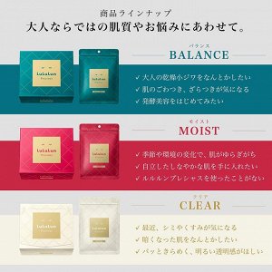 LULULUN Precious Green Balance - антивозрастные маски для сухой кожи