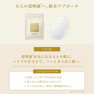 LULULUN Precious Clear - недельный курс масок для осветления возрастной кожи