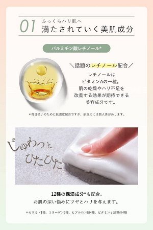 ALLNA ORGANIC Retinol Face Mask - подтягивающие маски для лица с ретинолом