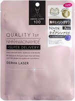 QUALITY 1ST NMN Derma Laser - маски с NMN и ниацинамидом с новейшей лазерной формой проникновения