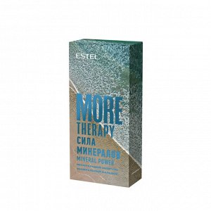 Набор Сила минералов MORE THERAPY