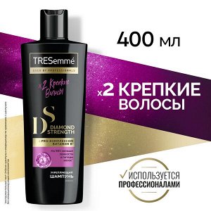 TRESemme укрепляющий шампунь diamond strength с pro-комплексом Витамин В, меньше ломкости волос 400 мл