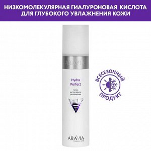 ARAVIA Professional Тоник интенсивное увлажнение Hydra Perfect, 250 мл. Аравия