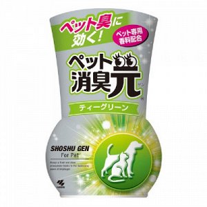 "Oheyano Shoshugen" Жидкий дезодорант для устранения запаха домашних животных "Зеленый чай", 400 мл