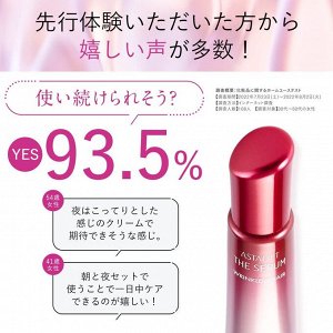 ASTALIFT The Serum Wrinkle Repair - ночной интенсивный серум против морщинок для точечного применения