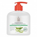 Средства для интимной гигиены