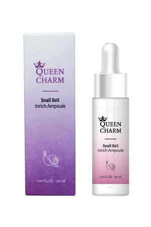 QUEEN CHARM. Ампульная сыворотка для лица с муцином улитки 80% Snail 80% Inrich Ampoule, 30 мл-1