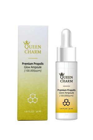 QUEEN CHARM. Ампульная сыворотка для сияния кожи с прополисом 10%, 30 мл-1